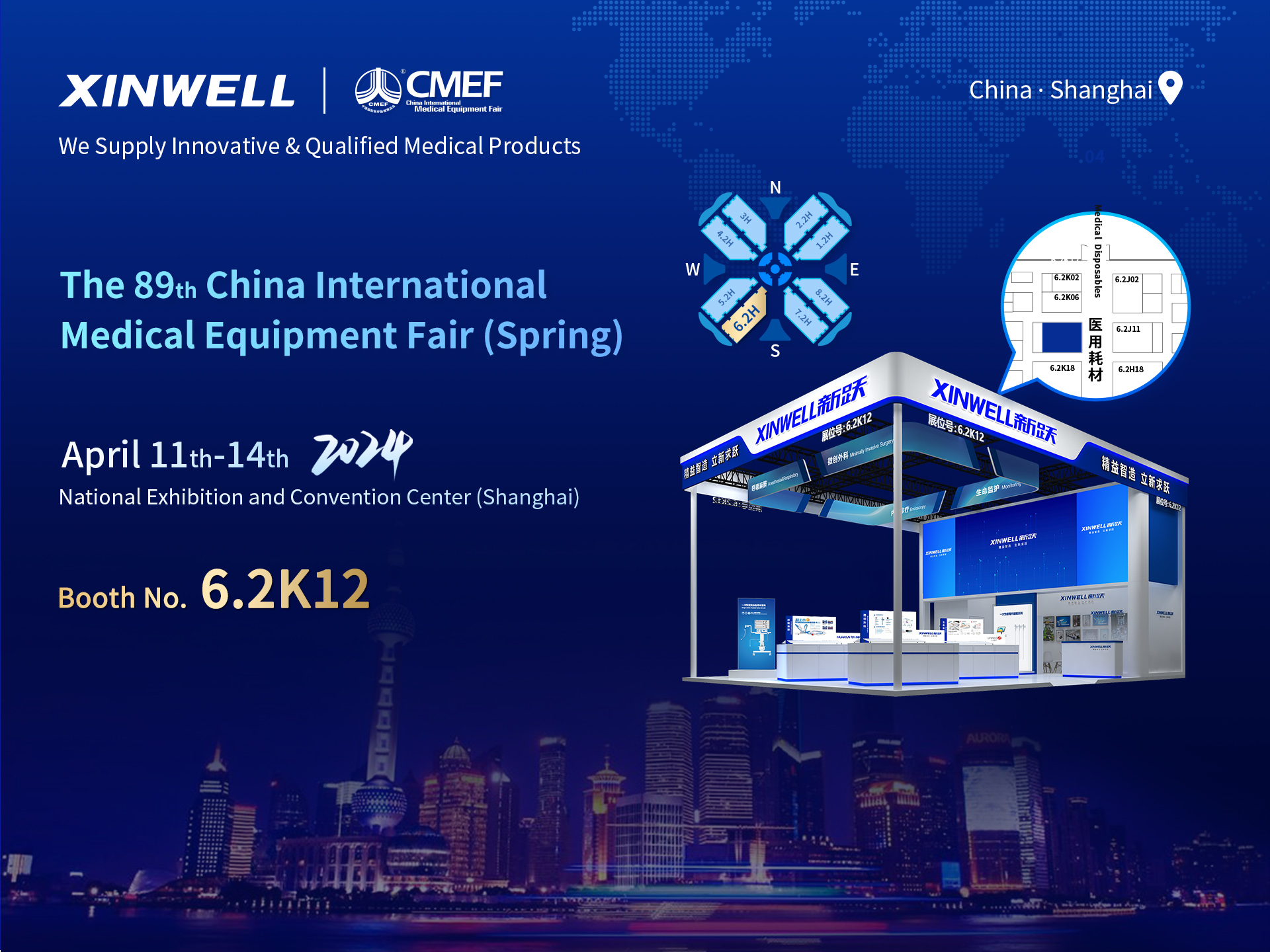 Xinwell Attend the 89th CMEF (Spring)